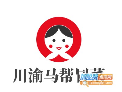 川渝马帮冒菜加盟费
