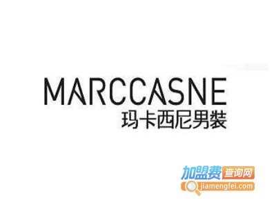 玛卡西尼服饰加盟费