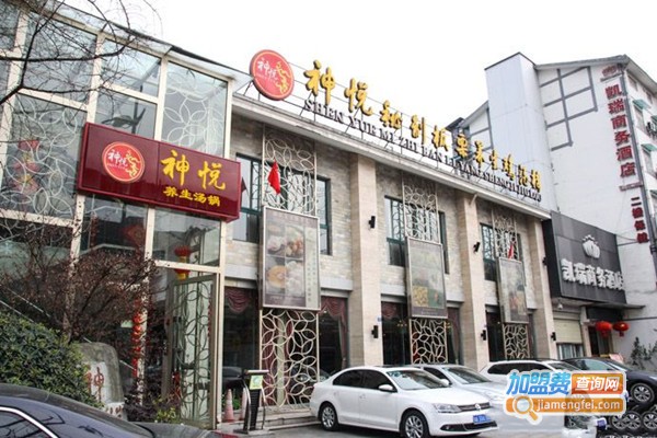 神悦板栗养生鸡加盟门店