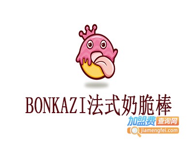 BONKAZI法式奶脆棒加盟费