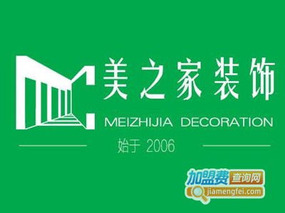 美之家装饰加盟