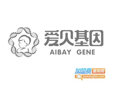爱贝基因加盟