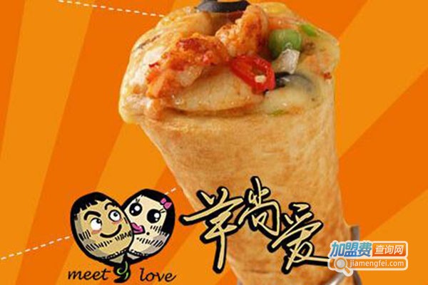 芋尚爱手握披萨加盟门店