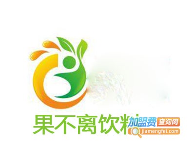 果不离饮料加盟费