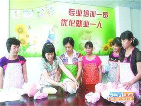 桓台月嫂连锁加盟