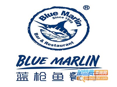 蓝枪鱼西餐厅加盟电话