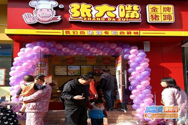 张大嘴食品加盟门店