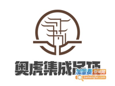 奥虎集成吊顶加盟费