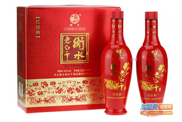 红色经典酒