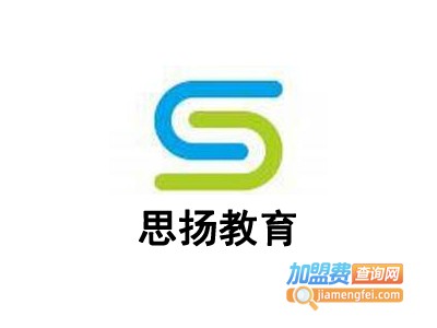 思扬教育加盟