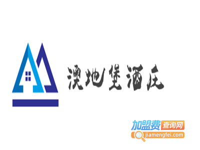 澳地堡酒庄加盟费