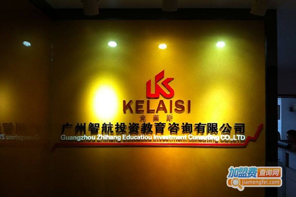 智航教育加盟门店