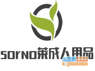 sorno莱成人用品加盟费
