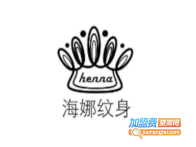 海娜纹身加盟