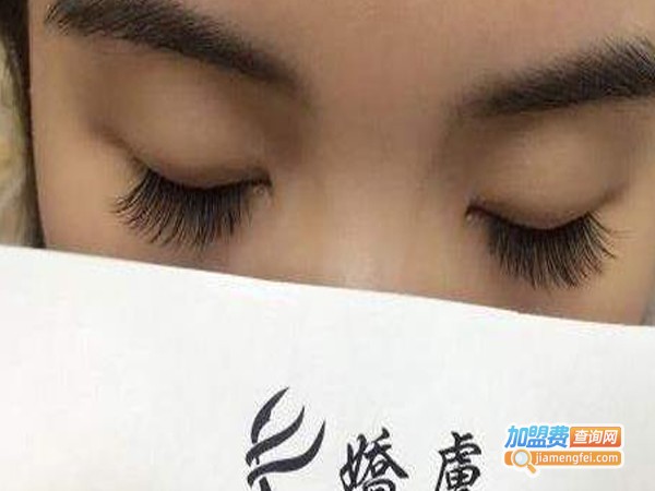 娇肤睫毛加盟费