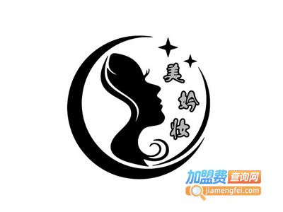 美妗妆加盟
