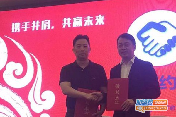 澳桥教育加盟费