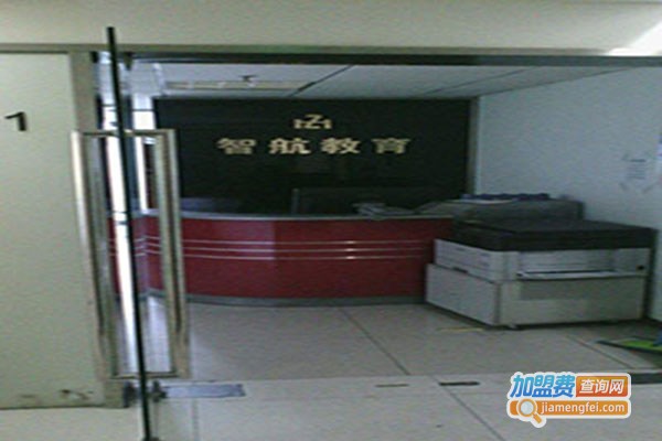智航教育加盟门店
