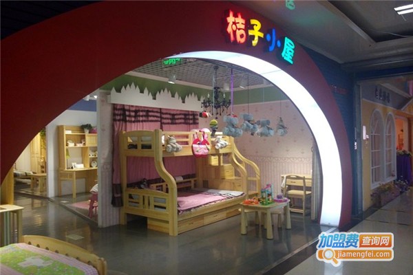 桔子小屋儿童家具加盟费
