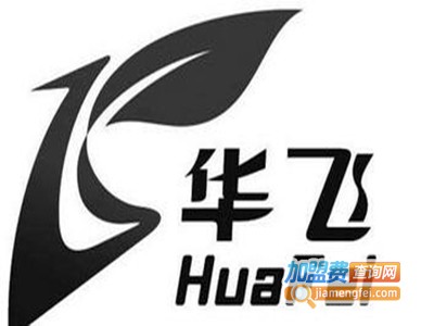 华飞餐饮培训加盟