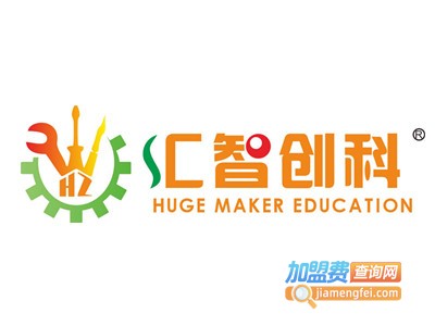 汇智机器人教育加盟费