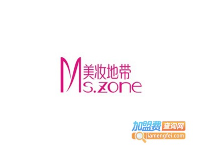 Ms.zone美妆地带加盟费