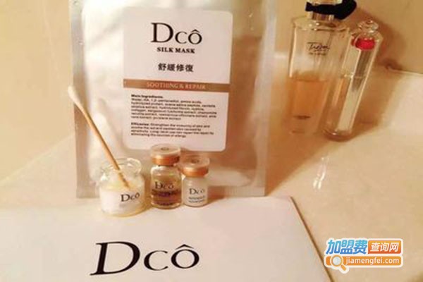 蒂蔻面膜加盟门店