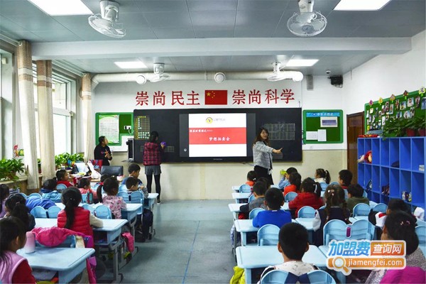 好家教育加盟