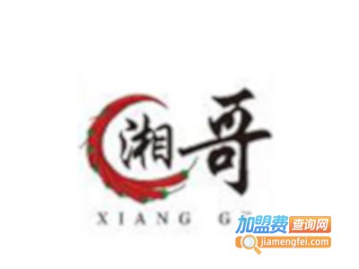 湘哥平江香干加盟电话