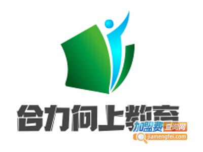 合力向上教育加盟费
