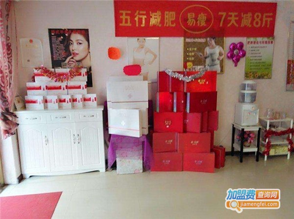 倩语美容养生中心加盟费