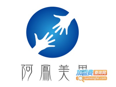 阿凤美甲加盟费
