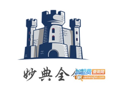 妙典全铝加盟费