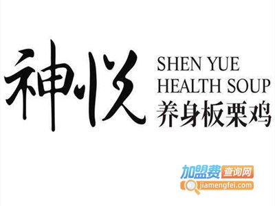 神悦板栗养生鸡加盟