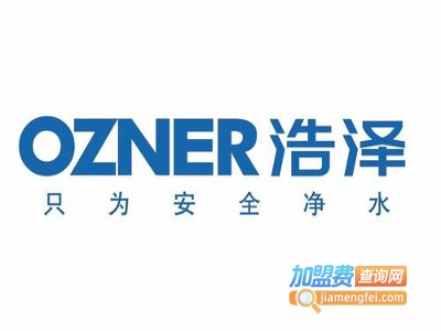 浩泽碧丽净水器加盟费