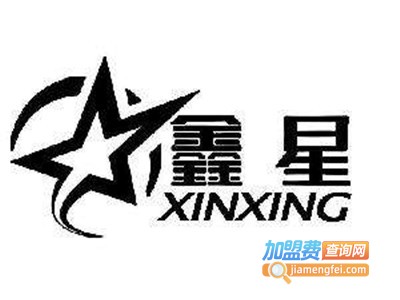 鑫星陶瓷加盟费