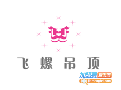 飞螺吊顶加盟