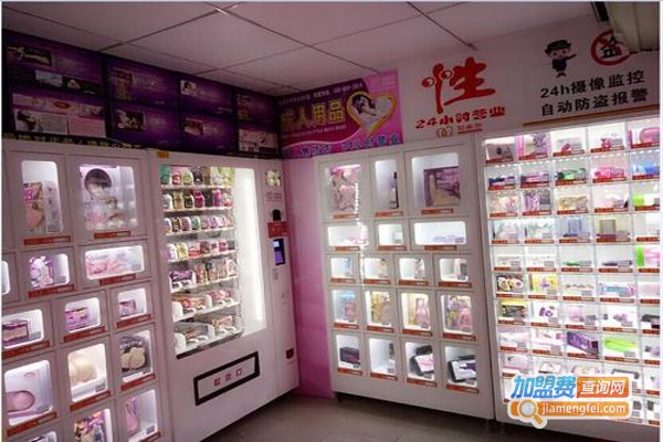 sorno莱成人用品加盟费