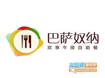 巴萨牛排自助加盟电话