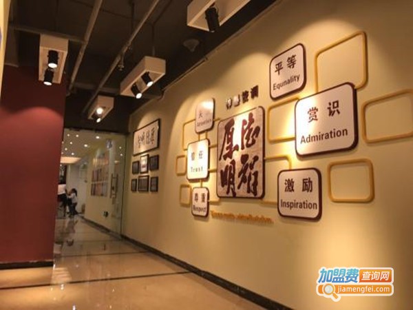 泽衡教育加盟费