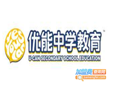 优能中学教育加盟费