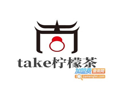 take柠檬茶加盟费