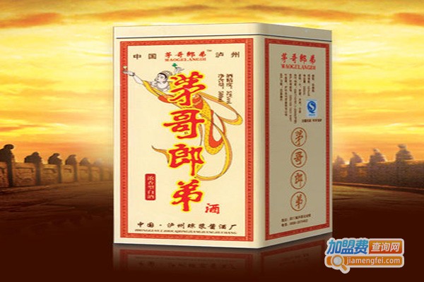 茅哥郎弟酒业加盟费