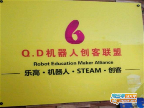 QD机器人加盟