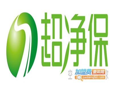 超净保空气净化器加盟费