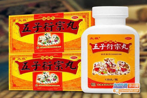 五子衍宗丸药店加盟费