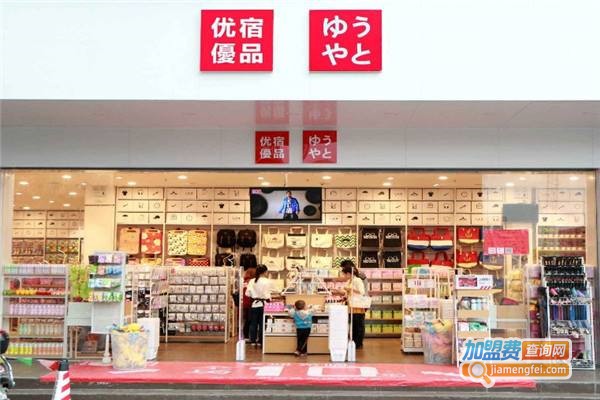 USUPSO优宿优品加盟