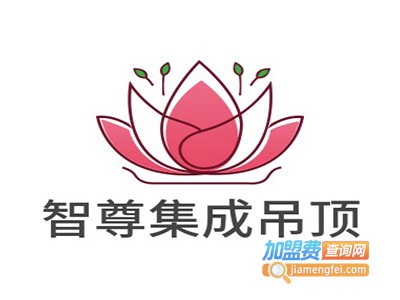 智尊集成吊顶加盟费