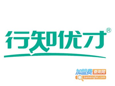 行知优才教育加盟