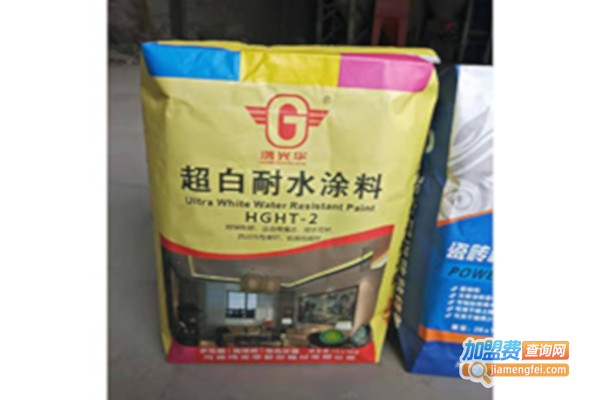 鸿光华涂料加盟费